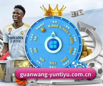 guanwang-yuntiyu.com.cn APP